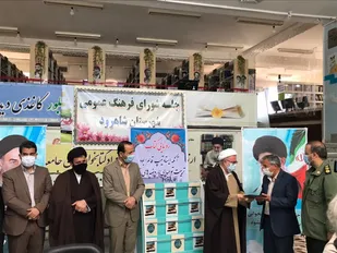 رونمایی از دو کتاب ارزشی در شاهرود+ تصاویر