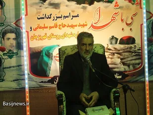 یادواره شهدای شهر قهریزجان شهرستان تیران و کرون