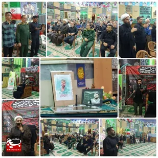 آیین اربعین شهدای اقتدار با حضور پرشور مردم برگزار شد