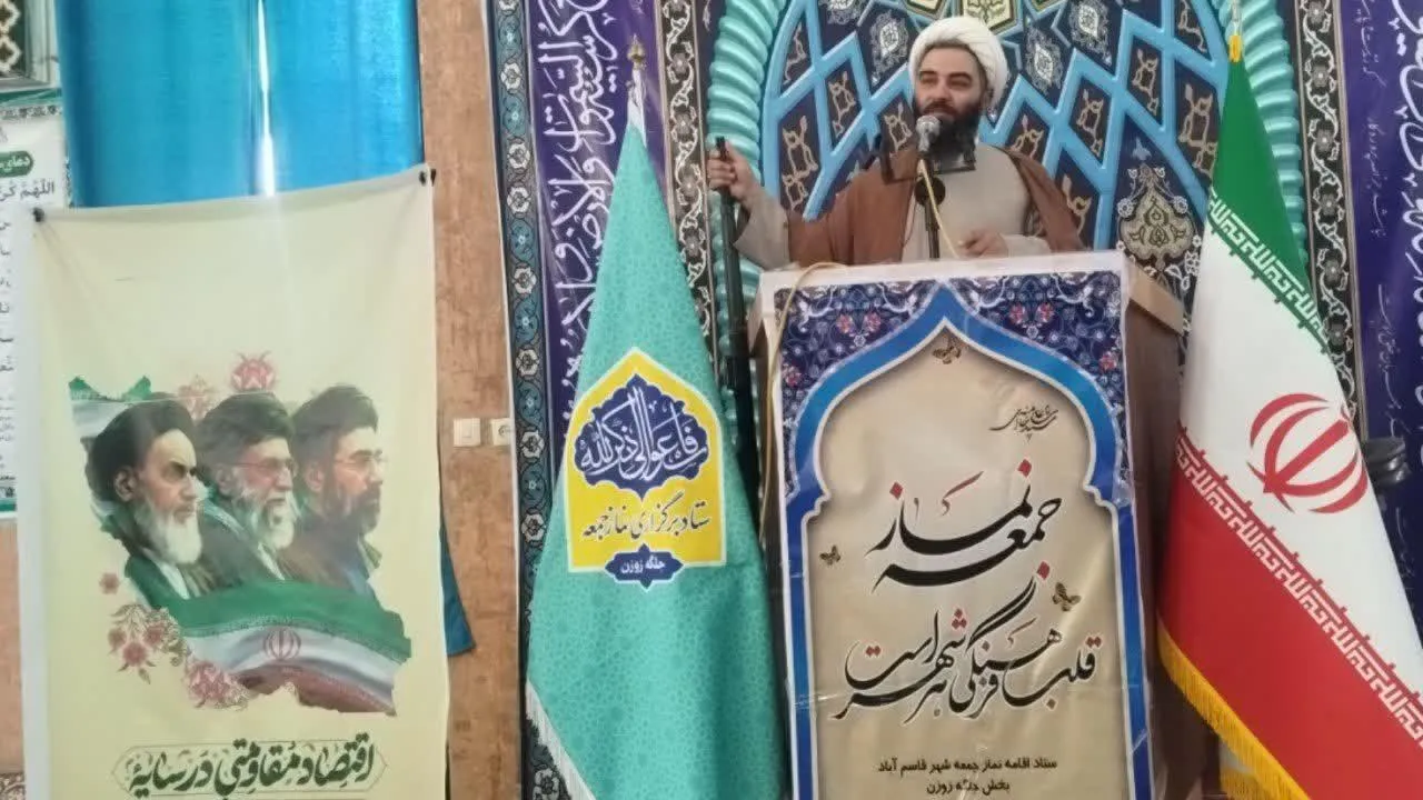 ازاادی