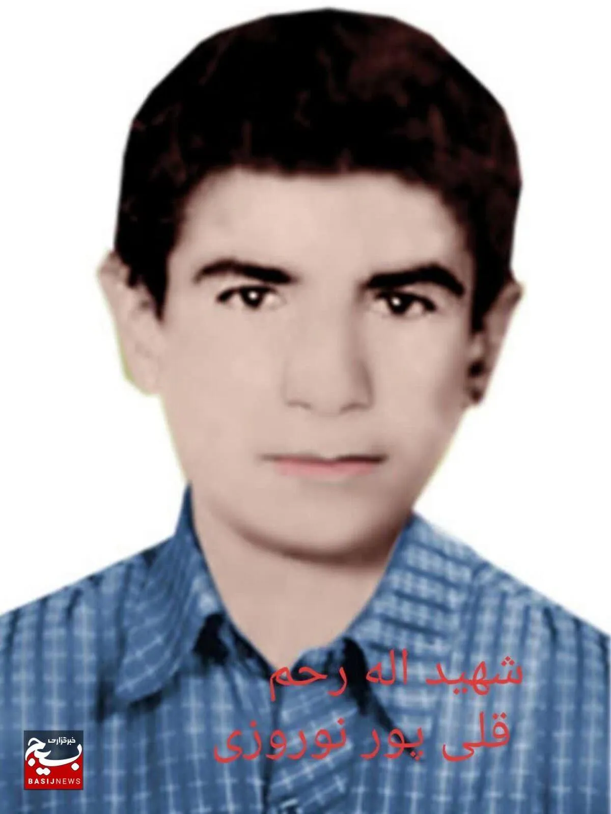 شهیدی که در کودکی خبر از شهادتش در راه خدا داده شده بود