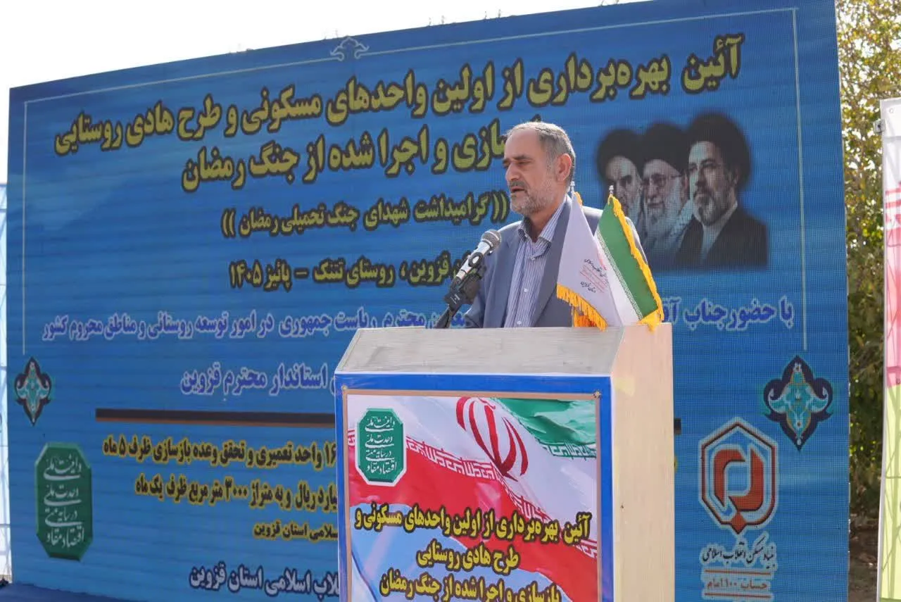 روح اله عباسپور در روستای تتنک مناطق جنگ زده 