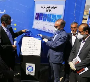 پویش سراسری هرهفته الف-ب به بام ایران رسید