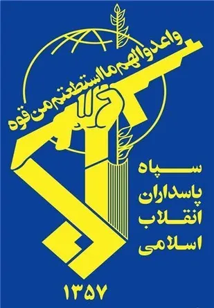 اطلاعیه و پیام دعوت سپاه حضرت ولی عصر (عج) خوزستان به حضور پرشکوه در راهپیمایی ۱۳ آبان
