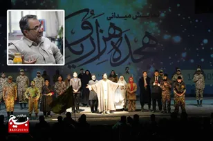 نمایشی که فاصله نسل‌ها را شکست