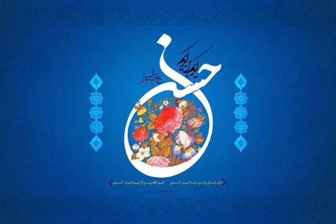 نماهنگ «کریم آل طه»