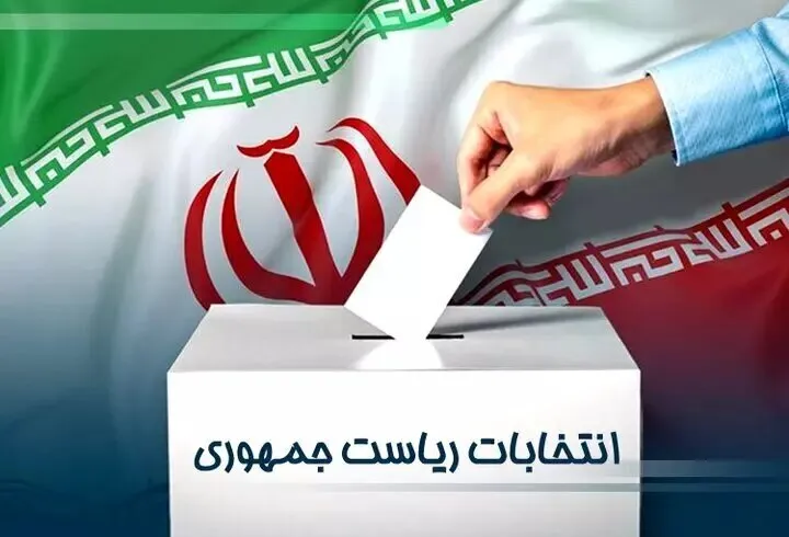 مشارکت مردم در انتخابات از مهمترین نیاز‌های کشور است