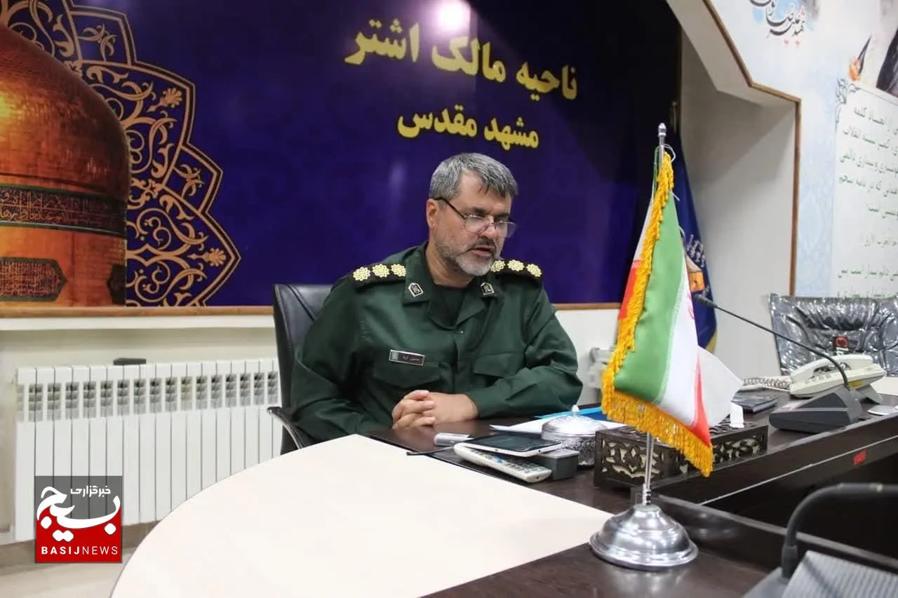 اجرای ۳۰۰ برنامه با شعار محوری «ما در راه فتح قله‌ایم» در ناحیه مالک‌اشتر مشهد
