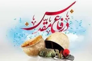 فرمانده ناحیه مقاومت بسیج مهریز به مناسبت هفته دفاع مقدس پیامی صادر کرد