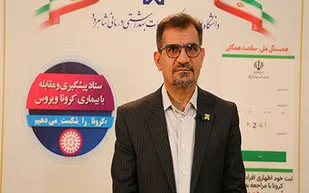 هشدار در خصوص آخرین وضعیت کرونا ویروس شاهرود و میامی/ابتلای ۴۰ نفر در یک هفته