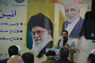 مرکز علمی آموزشی پیروان شهدای کربلا در شهرری به بهره برداری رسید