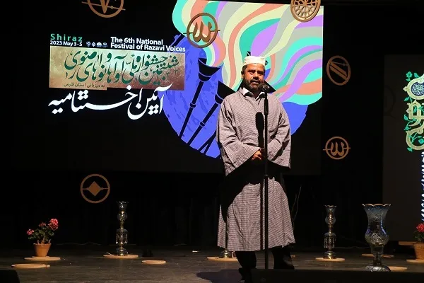 ششمین جشنواره ملی آوا‌ها و نوا‌های رضوی در شیراز به کار خود پایان داد