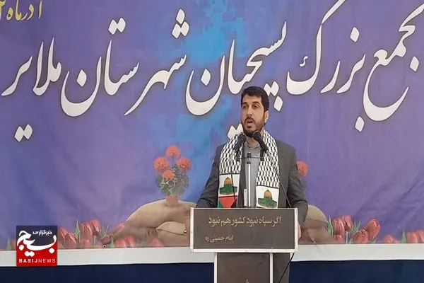 فرهنگ بسیج و تفکر بسیجی کلید حل تمام مشکلات است