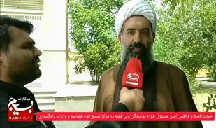 مسئول حوزه نمایندگی ولی فقیه در مرکز بسیج قوه قضاییه و وزارت دادگستری