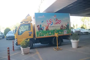 همبازی کودکان نیازمند باشیم