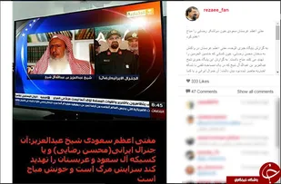 خون محسن رضایی مباح است