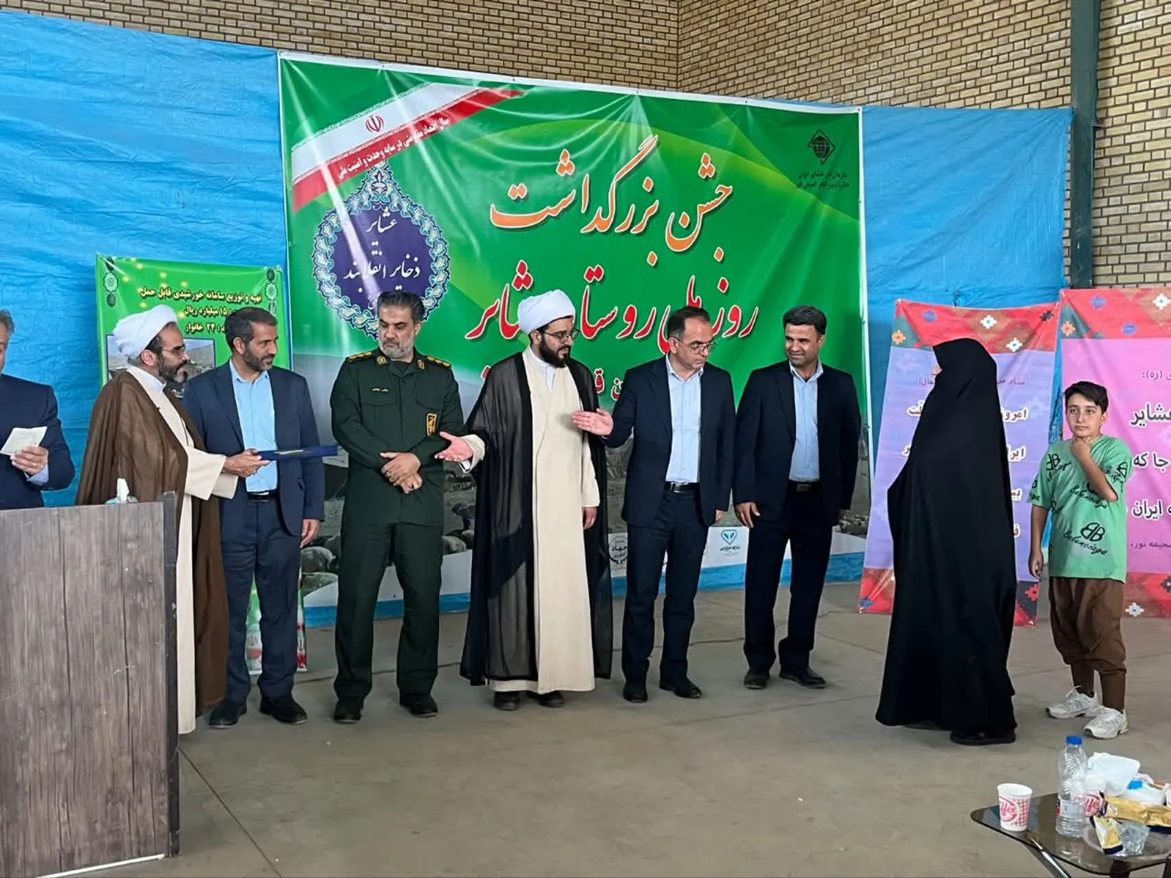روز ملی عشایر
