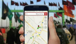 اپلیکیشن اربعین برای رفاه زائران راهپیمایی جاماندگان کربلا در شهرری فعال شد