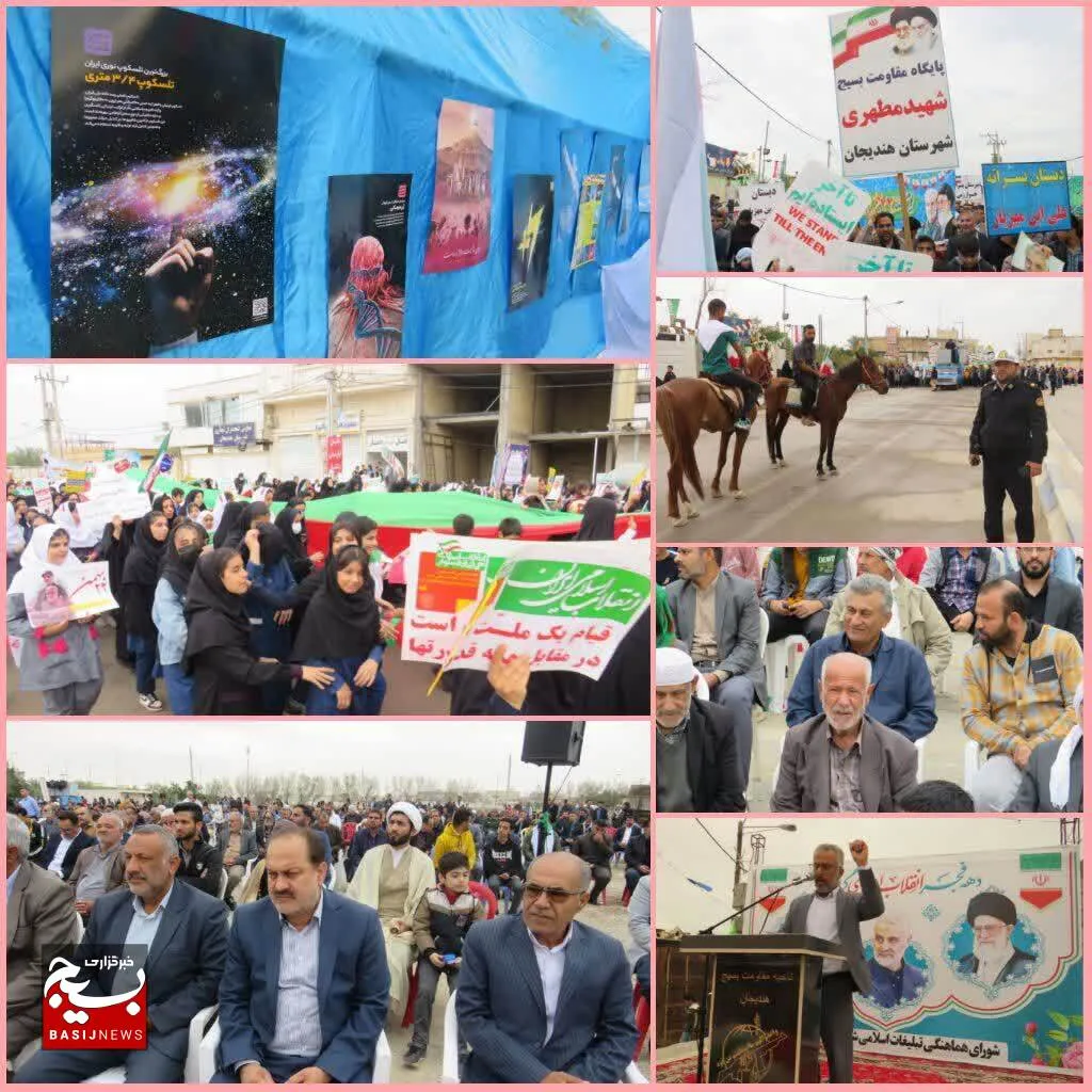 مراسم باشکوه راهپیمایی یوم الله ۲۲بهمن در هندیجان