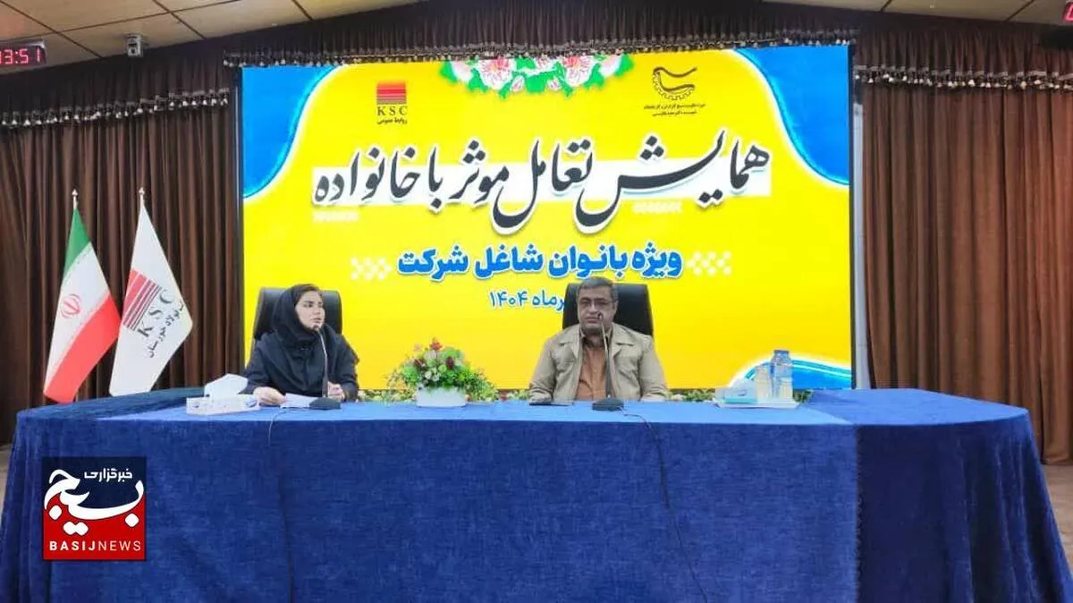 کف زندگی‌تان می‌تواند سقف زندگی بسیاری باشد 