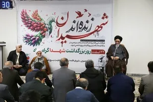 خدمت به خانواده شهدا و ایثارگران سعادت بزرگی است