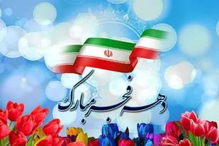 اجرای ۲۵ عنوان برنامه طی دهه فجر در پایگاه&zwnj;های حوزه حضرت رقیه (س) ملایر