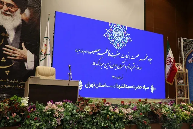برگزاری جشن روز دختر ویژه فرزندان پایوران سپاه سیدالشهدا(ع)