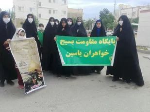 برنامه های متنوع خواهران بسیجی شاهرود به مناسبت هفته عفاف و حجاب+ تصاویر