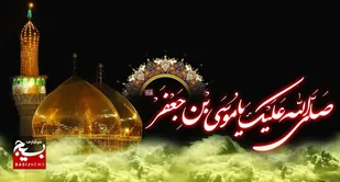 خوزستان، سوگوار در شب شهادت حضرت موسی کاظم (ع)