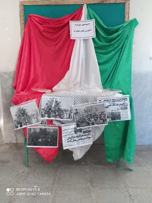 فضا سازی وزنگ انقلاب در واحدهای مثاومت شهید رجایی
