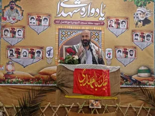 به برکت خون شهدا امروز جمهوری اسلامی در اوج قُلَل افتخار ایستاده است