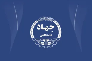 اشتغال&zwnj;زایی و رفع محرومیت؛ ماموریت جهاد دانشگاهی در گنبدکاووس