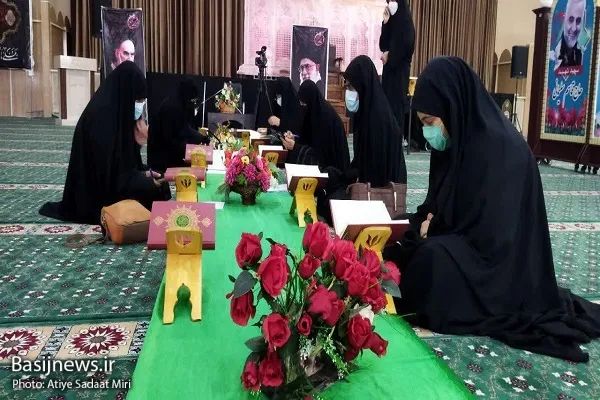 مسابقات قرآنی خواهران شاغل در سپاه سلمان برگزار شد