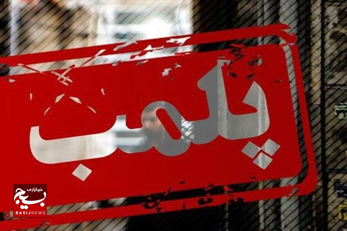 پلمب دو واحد صنفی بنگاه مشاور املاک در رامهرمز