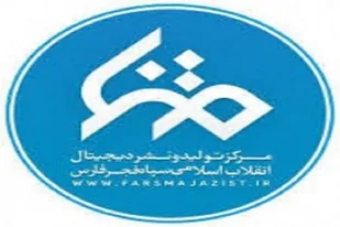 راهیابی نمایش متنا فارس به بخش برگزیدگان نهایی هفدهمین جشنواره تئاتر مقاومت