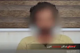 اعترافات سرتیم گروهک سلطنت طلب از اغتشاشات شهری