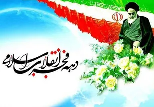 جوانان امروز محکم تر از جوانان صدر انقلاب پای آرمانهای امامین انقلاب خواهند ماند