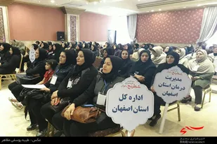 افتتاحیه سیزدهمین المپیاد ورزشی شطرنج بانوان در همدان