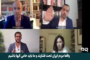 انتقاد از تحریم&zwnj;های آمریکا علیه ایران