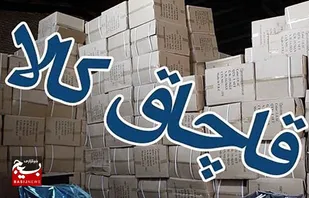 ضربه قاچاق کالا به اقتصاد/ تنهایی پلیس در برخورد با شوتی&zwnj;سواران