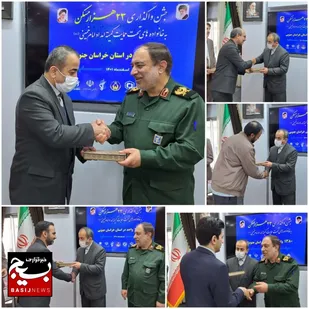 تجلیل از سپاه انصارالرضا علیه&zwnj;السلام در احداث هزار و ۳۸۰ واحد مسکونی ویژه محرومین در  خراسان جنوبی