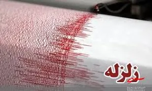کیاسر مازندران لرزید