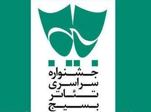 هنرمندان
