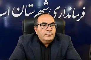 ۷۰ درصد پروژه&zwnj;های نیمه&zwnj;تمام شهرستان اسدآباد تکمیل شد