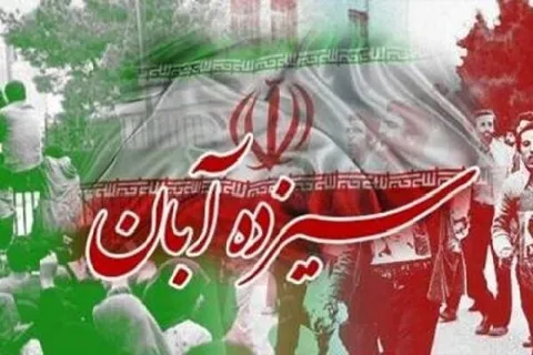 دعوت بسیج طلاب و روحانیون از فرهیختگان برای حضور در راهپیمایی ۱۳آبان، روز طنین‌انداز شدن صدای استکبارستیزی ملت ایران