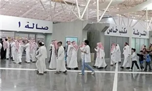 نمایشگاه کتاب مسقط در عمان برپا می&zwnj;شود