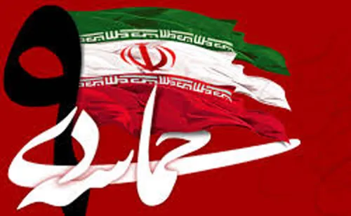 همایش بزرگ بصیرت در رزن برگزار می‌شود
