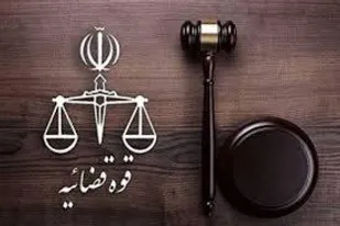 یک حقوقدان با بیان اینکه سیاست ریاست قوه قضاییه از بدو امر زندان زدایی بوده است، گفت: جرایم امنیتی از نظر ریاست قوه قضاییه طبقه بندی شده است