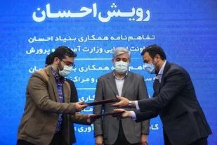 شناسایی و حمایت از ۲۰۰ هزار دانش&zwnj;آموز بازمانده از تحصیل در مناطق محروم کشور/ امضای تفاهم بنیاد احسان با وزارت آموزش و پرورش و کمیته امداد برای اجرای طرح&zwnj;های "رویش احسان"