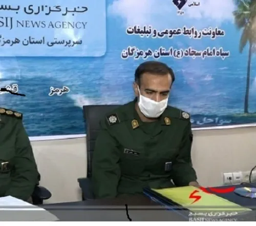 مراسم روز ملی نوجوان در جزیره هرمز به صورت زنده از رسانه ملی پخش می شود